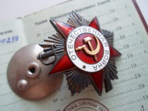 ОВ-2 №910*** Посмертно! Подвиг!!! Документ.