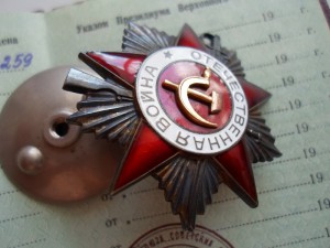 ОВ-2 №910*** Посмертно! Подвиг!!! Документ.