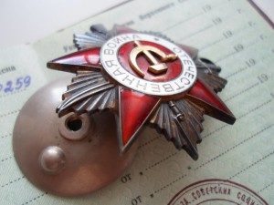 ОВ-2 №910*** Посмертно! Подвиг!!! Документ.