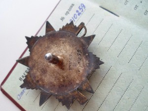 ОВ-2 №910*** Посмертно! Подвиг!!! Документ.