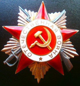 Две ОВ1на времянках,посмертно-эталон