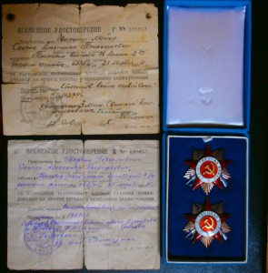 Две ОВ1на времянках,посмертно-эталон