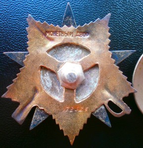 Две ОВ1на времянках,посмертно-эталон