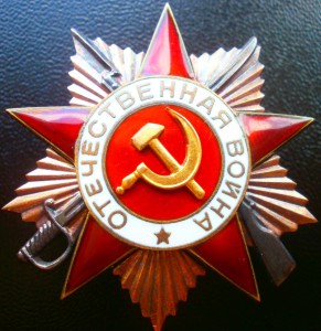 Две ОВ1на времянках,посмертно-эталон