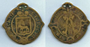 Сельский староста, Пермская Губерния.