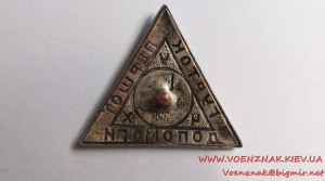 "Гурток Першої Допомоги" с особенной голубой эмалью.