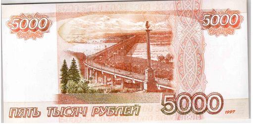 ЗП № 36164.