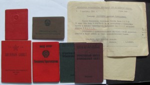 Доки НКВДшника(РКМ),по Львовской обл,Алма-Атинской обл! ! !