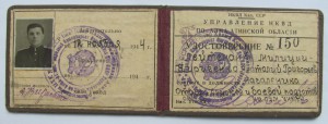 Доки НКВДшника(РКМ),по Львовской обл,Алма-Атинской обл! ! !