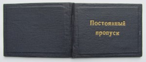 Доки НКВДшника(РКМ),по Львовской обл,Алма-Атинской обл! ! !