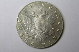 Рубль 1780 г  СПБ отличное состояние.
