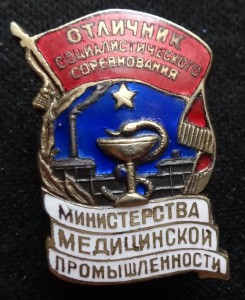 ОСС МИН. МЕД.ПРОМА (RRR)