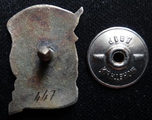 ОСС МИН. МЕД.ПРОМА (RRR)