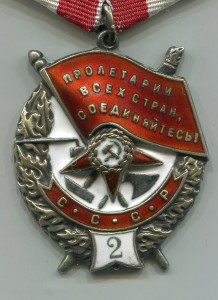 БКЗ "2" 7384