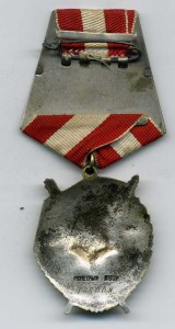 БКЗ,№ 148008,люкс