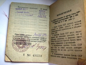 НКВД  на доке: БКЗ , КЗ,  КЗ
