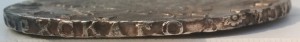 1 рубль 1755 СпБ ЯI