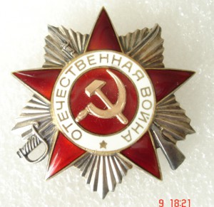 ОВ2 №955028