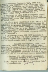 Женщина связист. Боевой путь от Ирана до Берлина.