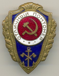 Отличный понтонёр, НКПС, с проблемным винтом.