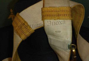 ★ ★ ★ Пояс (шарф) командного состава с подвесами ★ ★ ★