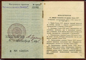 ткз 1111**