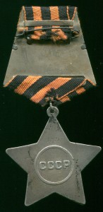 СЛАВА 3 ст  редкая КМД