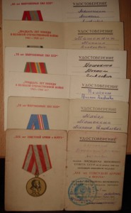 Безупр+Ветер ВС+6 мед и доков на Машонкина