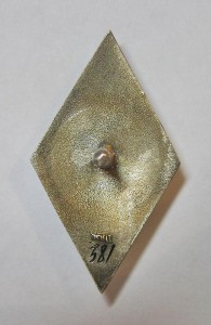 ОВИМУ № 381 (серебро)