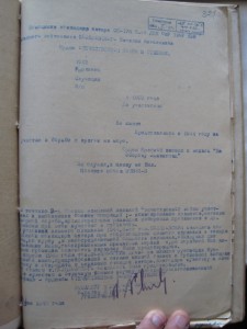 Отечка№437​979 на моряка Балтийца