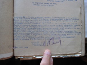 Отечка№437​979 на моряка Балтийца