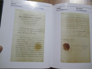 "НАГРАДЫ РОССИИ" 1698-1917г. Супер!
