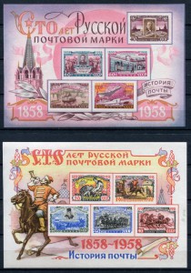 Блоки 100 лет Русской почтовой марке MNH