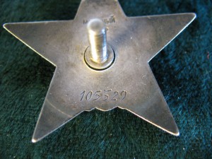 К.Звезда 105XXX курсанта Западного фронта.