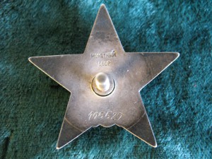 К.Звезда 105XXX курсанта Западного фронта.