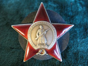 К.Звезда 105XXX курсанта Западного фронта.