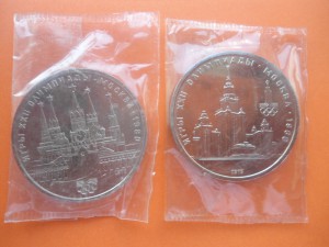 Юбилейные рубли СССР (Олимпиада) 6 шт.