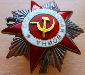 ОВ2-люкс,посмертно