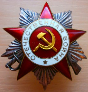 ОВ2-люкс,посмертно