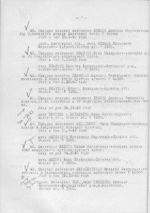 ОВ2-люкс,посмертно