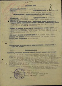 ОВ2-люкс,посмертно