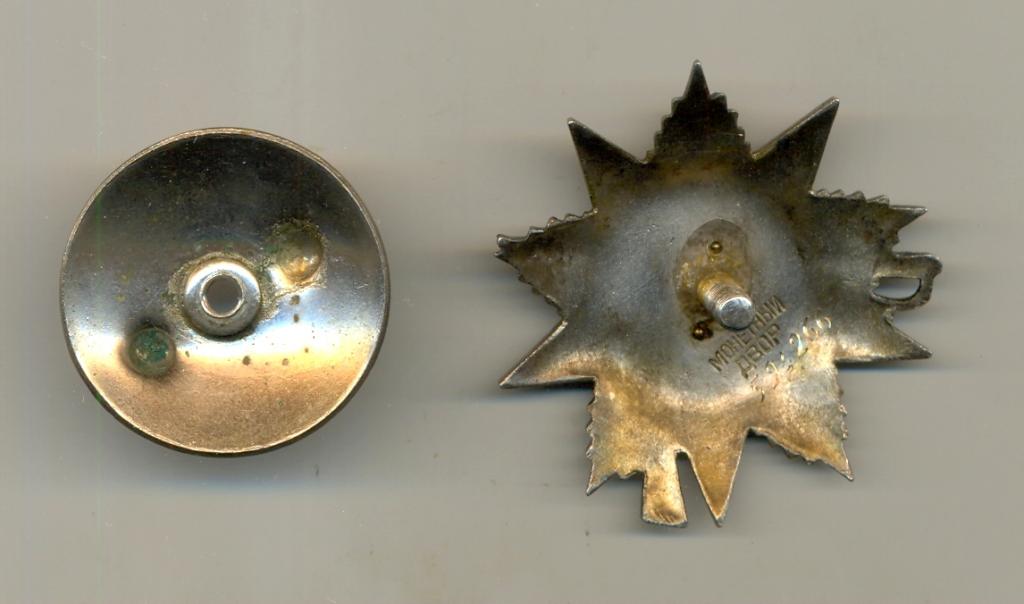 ОВ 2 ст № 594266 "Рыбий Глаз"