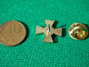 Фрачник ордена Святого Георгия