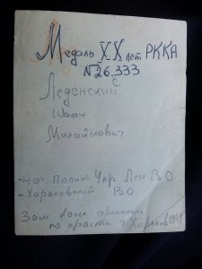 ХХ лет квадро(родной сбор!)+фото кавалера..........