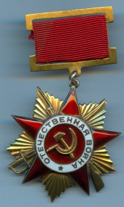 ОВ 1 подвесная № 11114, состояние!