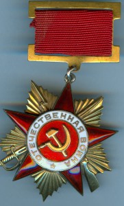 ОВ 1 подвесная № 11114, состояние!