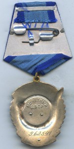Трудовой комплект наград на шахтера.