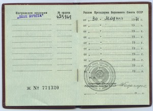Трудовой комплект наград на шахтера.