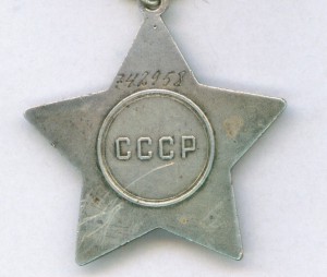 Слава 3 ст. бормашинка.