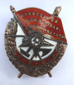 БКЗ-38 474-красноармеец разведчик